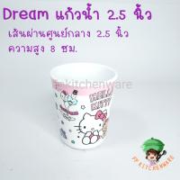 ราคา ลายลิขสิทธิ์คิตตี้ใหม่ล่าสุด Hello Kitty Dream จานเมลามีน ถาดหลุม ชาม แก้วน้ำ (14759908835)