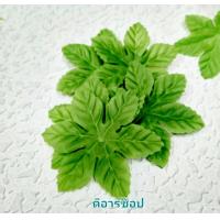 ราคา ใบไม้ 6 แฉก 100 ใบ สำหรับตกแต่งเหรียญโปรยทาน และอื่นๆ (23033067506)