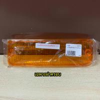 ราคา ไฟหรี่กันชนไมตี้ ฝาไฟหรี่กันชนไมตี้ MIGHTY X DIAMOND (19725854502)