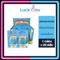 ราคา JINTAN NUDE ยินตัน นู้ด รสมินต์ ตลับละ 30 เม็ด 1 ตลับ (17439686859)