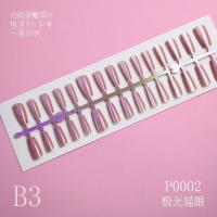 ราคา แผ่นเล็บสำเร็จรูปสำหรับตาแมวเคลือบผิวด้วยไฟฟ้าออโรร่า30ชิ้นขนาดและแถบแบ่งออกเป็นผลิตภัณฑ์เล็บสำเร็จรูปที่ถอดออกได้ร้านทำเล็บขายส่ง (22663871042)