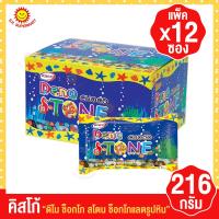ราคา Kisco Deno stone คิสโก้ ดีโน ช็อกโก สโตน ช็อกโกแลตรูปหิน 216 กรัมx12 ซอง (17466310692)