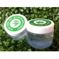 ราคา เจลว่านหางจระเข้ พฤกษาเภสัช ขนาด 50g ปราศจากแอลกอฮอล์ และน้ำหอม (10140748688)