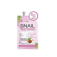 ราคา 1 ซอง เลอสกิน ซีเคร็ท ไวท์เท็นนิ่ง สเนล ไวท์เท็นนิ่ง ครีม 8 มล ครีมซอง (22524323807)