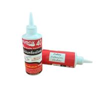 ราคา น้ำมันเครื่องมือลม น้ำมันหล่อลื่นเครื่องมือลม 125CC EUROX (23128867596)