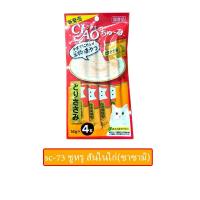 ราคา Ciao Chu Ru เชา ชูหรุ ขนมแมวเลีย 14gx4ซอง (22848710840)