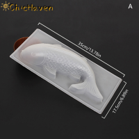 ราคา ChicHaven แม่พิมพ์ปลา3D แม่พิมพ์พลาสติกรูปปลาคราฟท์เค้กวุ้นช็อกโกแลตทำมือสบู่ทำมือแม่พิมพ์อบ (22621019224)