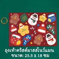 ราคา Christmas ป้ายแท็กคริสต์มาส 14 ชิ้น แผ่น DIY แขวนแท็ก การ์ดคริสต์มาส ตกแต่งของขวัญ JT Lifesty (22959788354)