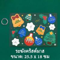 ราคา Christmas ป้ายแท็กคริสต์มาส 14 ชิ้น แผ่น DIY แขวนแท็ก การ์ดคริสต์มาส ตกแต่งของขวัญ JT Lifesty (22959788355)