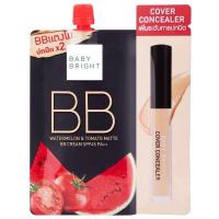 ราคา BABY BRIGHT WATERMELON TOMATO MATTE BB CREAM SPF45 PA 7G บีบีแตงโม แถมฟรี คอนซีลเลอร์ 2G (22405205886)