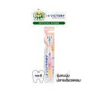 ราคา Victory Crystal Seasonal 1x4x12 แปรงสีฟันวิคตอรี่ คริสตอล Seasonal (23048315012)