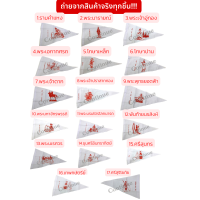 ราคา ธงลูกเสือ ธงประจำหมู่ลูกเสือสามัญรุ่นใหญ่ ธงหมู่กษัตริย์ลูกเสือ (17630636317)