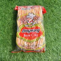 ราคา คุกกี้หิมะ โดโซะพม่า โดโซะรสหวาน โดโซะรสเค็ม 200 กรัม (22982829986)