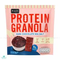 ราคา De La Lita Protein Granola ธัญพืชอบกรอบ โปรตีน กราโนล่า เดอลาลิต้า ขนมเจ ขนมวีแกน DeLaLita De Lalita (22756444786)