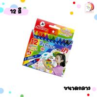 ราคา Horse ตราม้า สีเทียน ขนาดกลาง WAX CRAYONS รุ่น 12 สี 16 สี 24 สี จำนวน 1 กล่อง (21602493613)