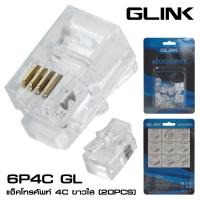 ราคา GLINK แจ็คโทรศัพท์ 2C 4C 8C ขาวใส 20PC RJ11 6P2C รุ่น SP 139 (12403742882)