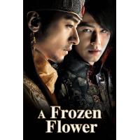 ราคา A Frozen Flower อำนาจ ราคะ ใครจะหยุดได้ 2008 DVD Master พากย์ไทย (17099237748)