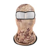 ราคา ไอ้โม่งลายพราง โม่งคลุมหัวผ้านิ่มสำหรับผิวหน้าโดยเฉพาะ นุ่มสบายราคาสุดคุ้ม พร้อมส่ง (16418380946)