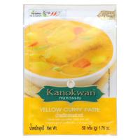 ราคา กนกวรรณ น้ำพริกแกงกะหรี่ 50 ก (10990830906)