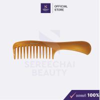 ราคา Edguard หวีอีโต้ สีส้ม 04263 113 (22582436072)