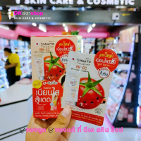 ราคา สมูทโตะ ครีมซอง ซีซีคุชชั่น โทเมโท คอลลาเจน กลูต้า อโล สเนล เลม่อน ซี แอคเน่ เอ้ก คอลลาเจน มีให้เลือก 9 สูตร Smooto (22974200121)