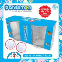 ราคา แก้วน้ำ การ์ตูน คิตตี้ โดเรมอน Kitty Doraemon ลิขสิทธิ์ ถูกต้อง (20537016265)
