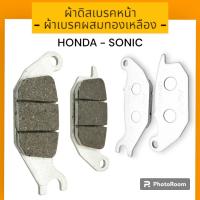 ราคา ผ้าดิสเบรคหน้าเดิม HONDA ผ้าดิสเบรค สำหรับมอเตอร์ไซค์ รุ่น HONDA WAVE110 iWAVE125 NOVA PCX CLICK i SCOOPY i SCOOPY LED CLICK เก่า SONIC (22799119781)