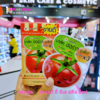 ราคา สมูทโตะ ครีมซอง ซีซีคุชชั่น โทเมโท คอลลาเจน กลูต้า อโล สเนล เลม่อน ซี แอคเน่ เอ้ก คอลลาเจน มีให้เลือก 9 สูตร Smooto (22974200127)