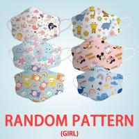 ราคา LYL KF94 หน้ากากสำหรับเด็กอายุ 4 12 ปีการ์ตูน 3 ชั้นเด็ก 3D 3 ชั้นเด็ก KF94 หน้ากากเด็ก 5d สำหรับเด็กเล็ก (22085795959)