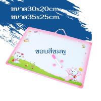 ราคา กระดานแม่เหล็กไวท์บอร์ด 2หน้า พร้อมปากกาไวท์บอร์ด ลูกปัดแม่เหล็ก ขนาด25x35cm และขนาด 20x30cm สินค้าพร้อมส่ง มีเก็บเงินปลายทาง ราคาลดแล้ว (15154726156)