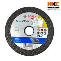ราคา ใบตัด 5 3 0 มม 2608600270 BOSCH (21606462732)