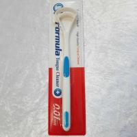 ราคา ที่ขูดลิ้น ที่กวาดลิ้น ที่ทำความสะอาดลิ้น Tongue cleaner (10238247143)