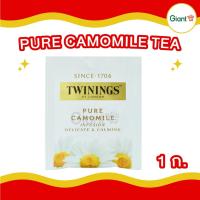ราคา ชา เพียว คาโมมาย Twinings ชาทไวนิงส์ ชา Twinings ซอง 1กรัม Twinings Pure Camomile 1g (21348032756)