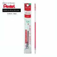 ราคา Pentel ไส้ปากกา iPlus หมึกเจล เพนเทล Sliccies XBGRN4 0 4mm (2558668887)