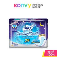 ราคา Sofy ผ้าอนามัย Cooling Fresh Night Wing 29cm x 5pcs ผ้าอนามัยเย็นแบบกลางคืน ความยาว 29ซม มีปีก (22570106642)