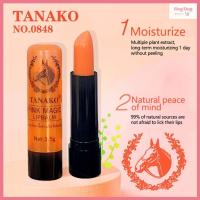 ราคา 0848 TANAKO Pink Magic Lip Balm ลิปมันเปลี่ยนสี ลิปบาล์ม บำรุงริมฝีปาก ให้ความชุ่มชื้น (23092013346)