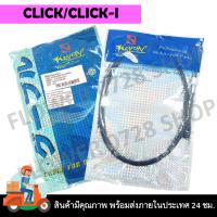 ราคา สายไมล์ WAVE110i 125i ปลาวาฬ DREAM C100N 125 CLICK I FINO MIO SCOOPY ISPARK สายไมล์เดิมสำหรับมอเตอร์ไซค์ (21615531902)