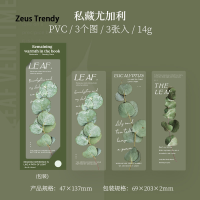 ราคา QIAN TI ZI QIAN TI ZI 3หน้าที่คั่นหนังสือธรรมชาติภาพสามภาพที่คั่นหนังสือสำหรับครูหญิงนักเรียนของขวัญ (22318394473)