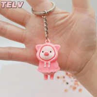 ราคา TELV พวงกุญแจตุ๊กตาหมูเสื้อกันฝนน่ารักการ์ตูนถือพวงกุญแจหมูนมพวงกุญแจกระเป๋าจี้ (22569663214)