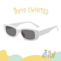 ราคา ตั้งไข่ แว่นตาเด็ก แว่นตาเด็กแฟชั่น แว่นกันแดดเด็ก ป้องกันรังสี UV แว่นกันแดดทรงเหลี่ยม (22155100527)