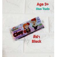 ราคา คิดอาร์ท ดินน้ำมัน150กรัม 1สี ก้อน ขั้นต่ำ6ก้อน Kidart Modeling Clay 150g Pc T150KA (14427616288)