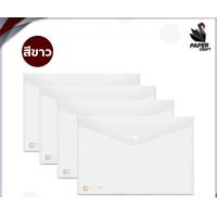 ราคา ELEPHANT ตราช้าง แฟ้มกระดุมพลาสติก ตราช้าง A4 F4 แฟ้มซอง รุ่น 421 425 1 แฟ้ม (22306520729)