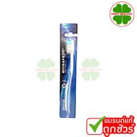 ราคา Biosafety ไบโอเซฟตี้ แปรงสีฟัน รุ่น NEON นีออน (21907430407)