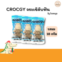 ราคา Crocgy จระเข้ลับฟัน 18g แฮมสเตอร์ ดัมโบ้แรท สุนัขพันธุ์เล็ก (22726668525)