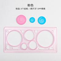 ราคา ชุดไม้บรรทัดสร้างรูปร่างอเนกประสงค์สำหรับนักเรียนไม้บรรทัดภาพวาด WJ20เครื่องเขียนชุดไม้บรรทัดสำหรับนักเรียนไม้บรรทัดดอกไม้ไม้ขีดไฟจุดได้หมื่นครึ้งหลากหลายรูปทรงเรขาคณิต (21756142063)