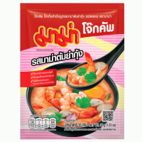 ราคา มาม่า โจ๊ก ซอง 35กรัม โจ๊กกึ่งสำเร็จรูป ข้าวต้ม อาหารสำเร็จรูป โจ๊กคัพ พกพา เดินป่า หมูสับ ต้มยำ MK (22843167194)