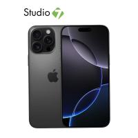 ราคา Apple iPhone 16 Pro Max by Studio 7 (22725007860)