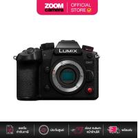 ราคา Panasonic Lumix GH7 Mirrorless Camera Only ประกันศูนย์ (22564558656)