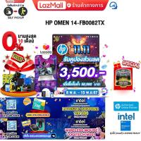 ราคา HP Omen Transcend Gaming Notebook 14-fb0082TX