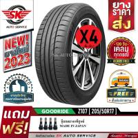ราคา GOODRIDE ยางรถยนต์ 205 50R17 ล้อขอบ 17 รุ่น Z107 4 เส้น ยางใหม่ปี 2023 (22980633884)